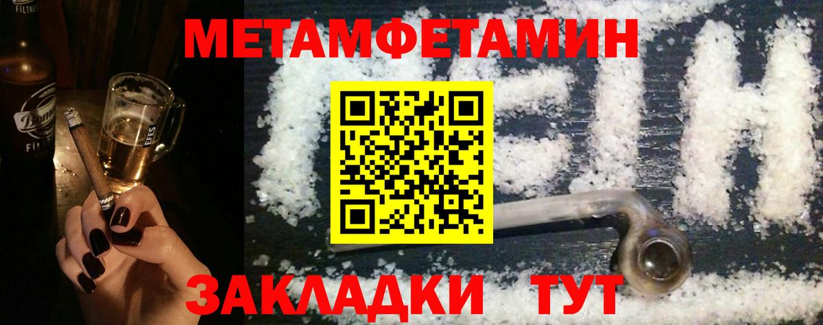 Amphetamine Premium Белорецк