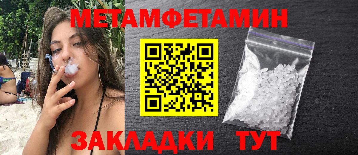 АМФЕТАМИН  Amphetamine 97%  Вход с VPN  Белорецк 