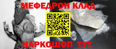 прущие крисы Гай