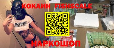 мефедрон Гагарин