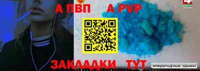 мефедрон Гагарин