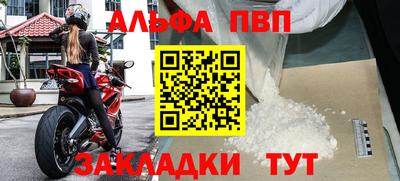 прущие крисы Гай