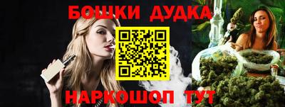 прущие крисы Гай
