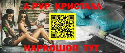 прущие крисы Гай