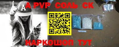 мефедрон Гагарин