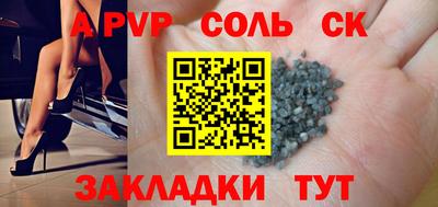 мефедрон Гагарин