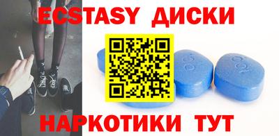 мефедрон Гагарин