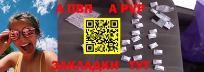 прущие крисы Гай