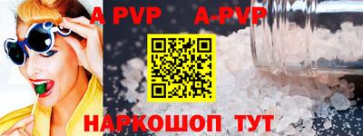 прущие крисы Гай