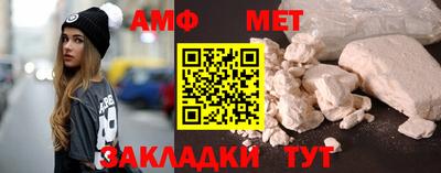 мефедрон Гагарин