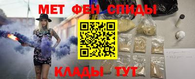 мефедрон Гагарин