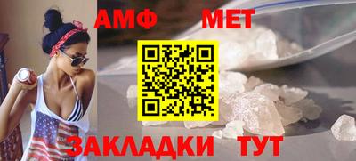 прущие крисы Гай