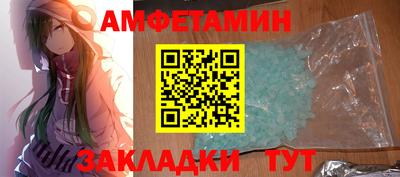 мефедрон Гагарин