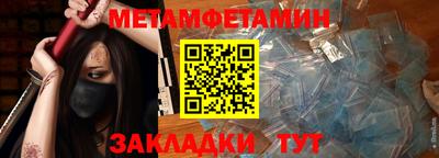 прущие крисы Гай