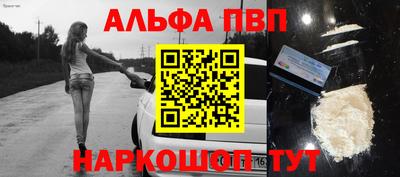 мефедрон Гагарин