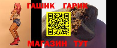 прущие крисы Гай