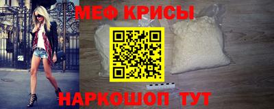 мефедрон Гагарин