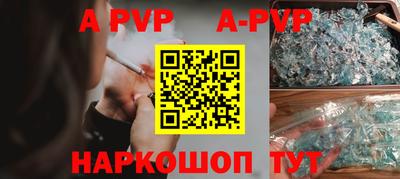 прущие крисы Гай