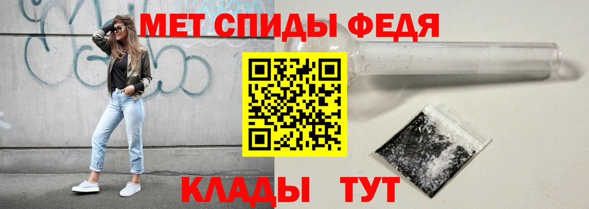 Метамфетамин Декстрометамфетамин 99.9% Белорецк