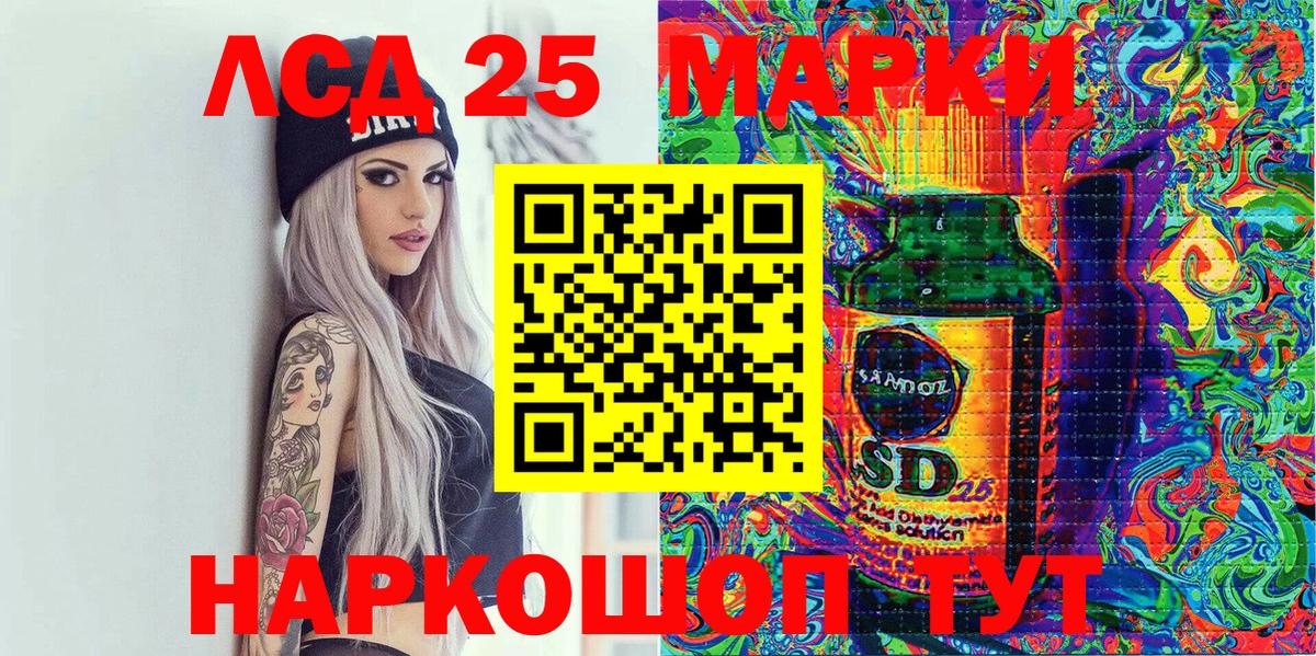 Марки NBOMe  Марки N-bome 1500мкг  Вход с VPN  Белорецк  Марки N-bome 1500мкг 
