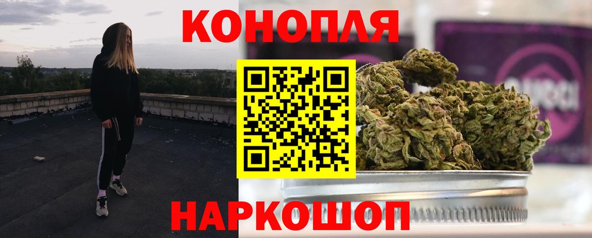 Мефедрон  Вход с VPN  ГАШИШ  КОКАИН  Белорецк  Конопля  Меф кристаллы  Alpha-PVP СК кристаллы 